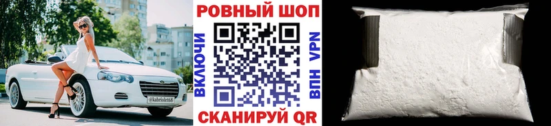 Купить ГАШИШ  Псилоцибиновые грибы  Мефедрон  Великий Устюг