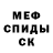 КОКАИН Fish Scale Mikhail Stenin
