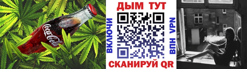 Печенье с ТГК конопля  Купить закладки  Великий Устюг 