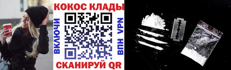 Кокаин Fish Scale  Купить где  Великий Устюг 