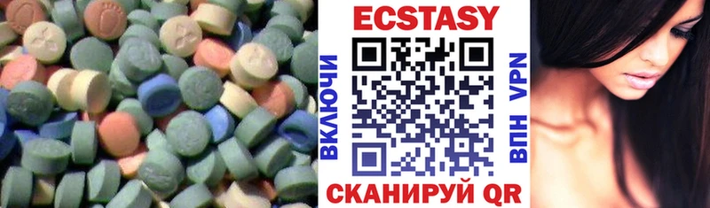Купить  Великий Устюг  Экстази круглые 