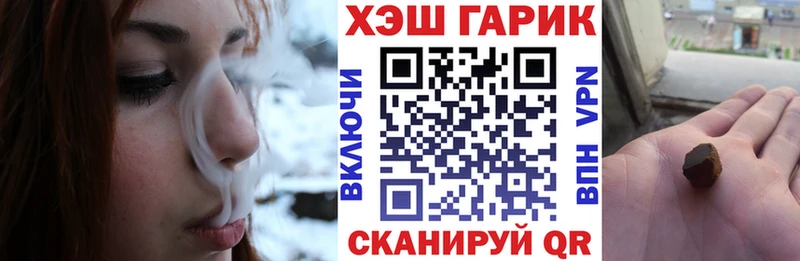 Купить  Великий Устюг  ГАШ хэш 