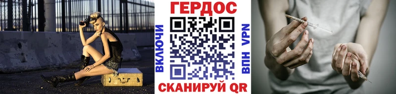 ГЕРОИН Афган  Купить закладки  Великий Устюг 
