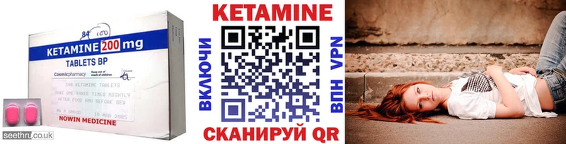 Кетамин ketamine  Купить  Великий Устюг 