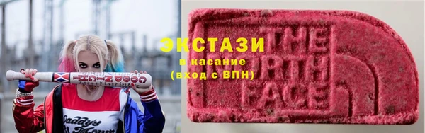 мяу мяу кристалл Карпинск