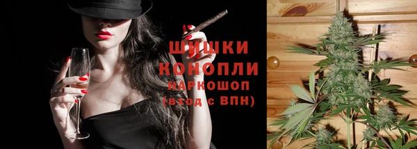 мяу мяу кристалл Карпинск