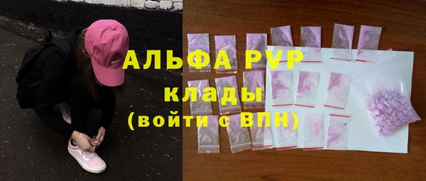 мяу мяу кристалл Карпинск
