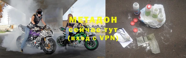 мяу мяу кристалл Карпинск