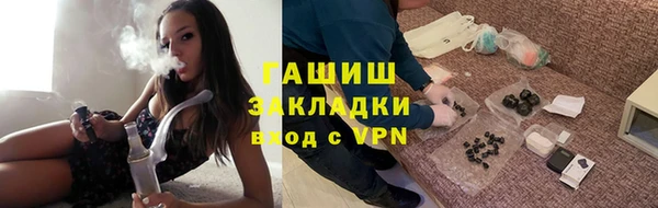 мяу мяу кристалл Карпинск