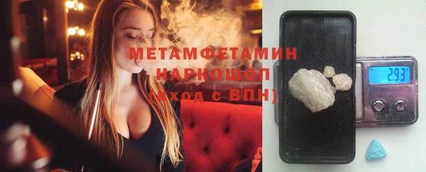 кокаин премиум Касимов