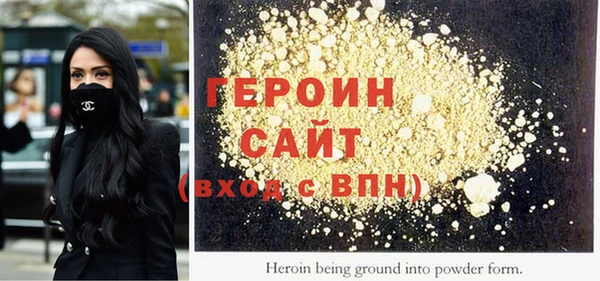 мяу мяу кристалл Карпинск