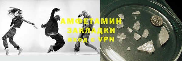 мяу мяу кристалл Карпинск