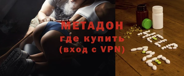 кокаин премиум Касимов