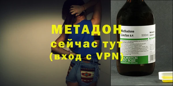 мяу мяу кристалл Карпинск