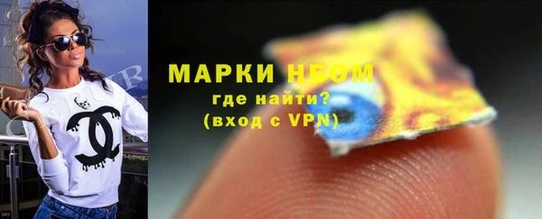кокаин премиум Касимов