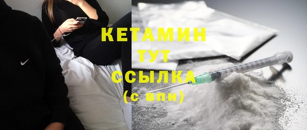 мяу мяу кристалл Карпинск