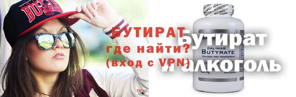 кокаин премиум Касимов