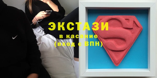 кокаин премиум Касимов