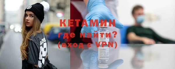 кокаин премиум Касимов