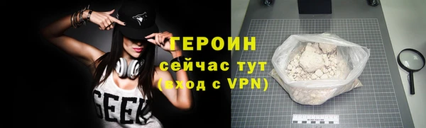 кокаин премиум Касимов