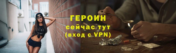 кокаин премиум Касимов