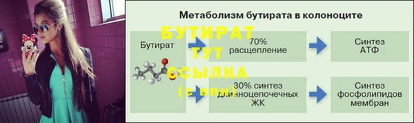 мяу мяу кристалл Карпинск