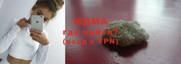 мяу мяу кристалл Карпинск
