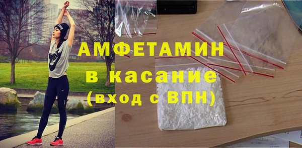 мяу мяу кристалл Карпинск