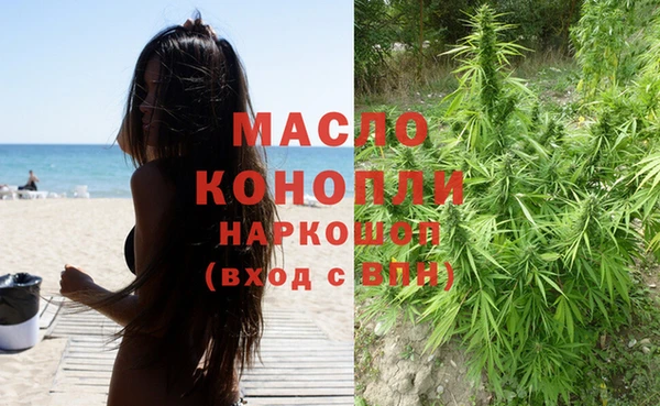 мяу мяу кристалл Карпинск