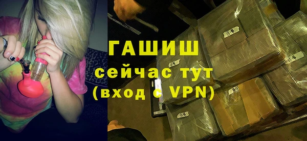 кокаин премиум Касимов