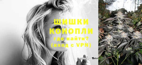 мяу мяу кристалл Карпинск