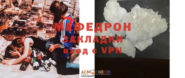 mix Карталы
