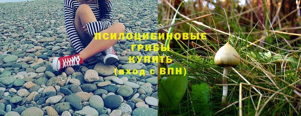 мяу мяу кристалл Карпинск