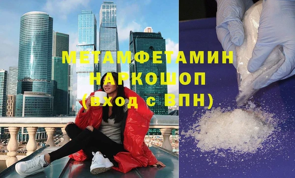 кокаин премиум Касимов