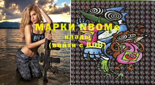 мяу мяу кристалл Карпинск