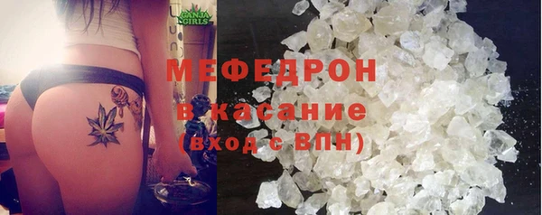 кокаин премиум Касимов
