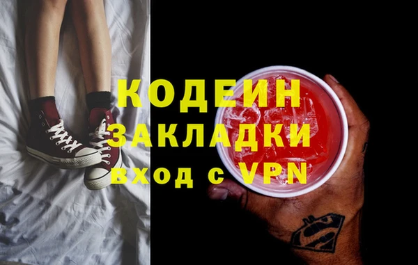 мяу мяу кристалл Карпинск