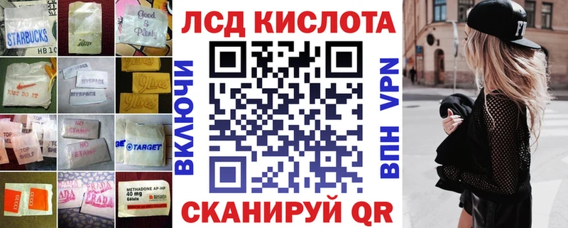 Купить где  Великий Устюг  ЛСД экстази ecstasy 