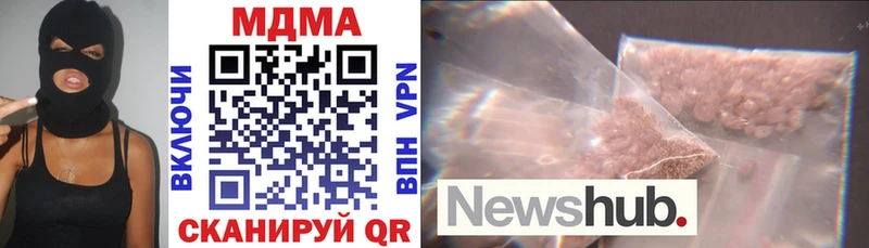 Купить где  Великий Устюг  МДМА VHQ 