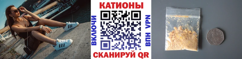 Меф мяу мяу мука Великий Устюг