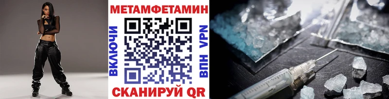 Купить  Великий Устюг  МЕТАМФЕТАМИН витя 