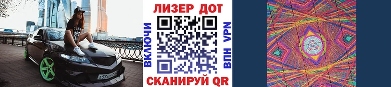 Марки 25I-NBOMe 1,5мг  Купить  Великий Устюг 