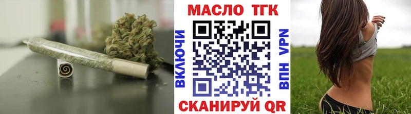 Дистиллят ТГК THC oil  Купить закладки  Великий Устюг 